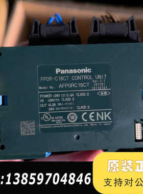 AFPORC16CT,，，议价议价