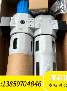 FRC-3/4-D-7-MAXI-MPA 8002342议价