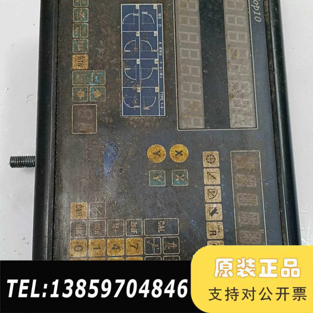 埃莫特自动化 光栅数显表 TOP10-210，，议价