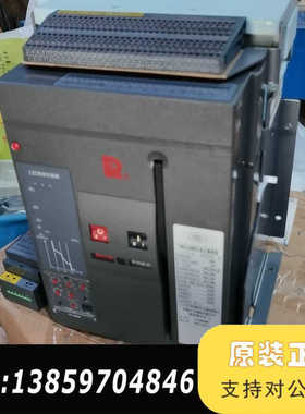 常熟开关厂，智能框架断路器CW2-1600.3P .AC22议价