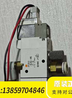 SMC电磁阀SYJ512-5LOU-5M-F-Q 实议价