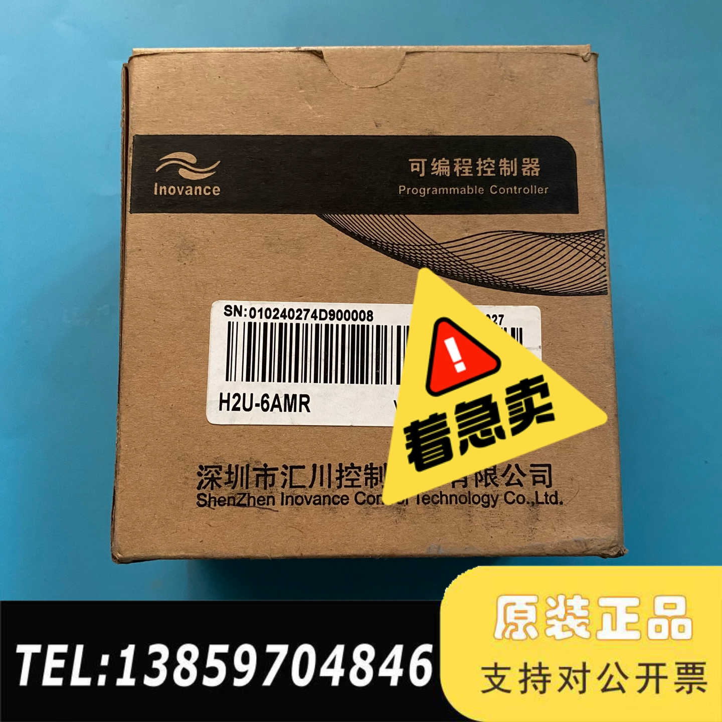 H2U-6AMR汇川模块 仅一议价