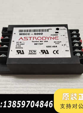 议价ASTRODYNE 型号MSCC-5002电源模块 议价