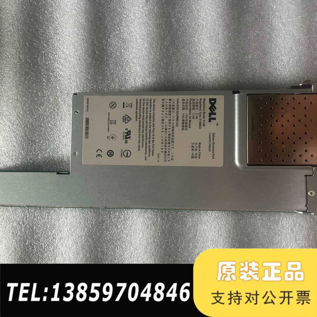 FX2 FX2S E14M 8口10G I/O 网议价