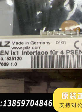 皮尔磁PILZ 安全继电器 535120 PSEN ix1议价