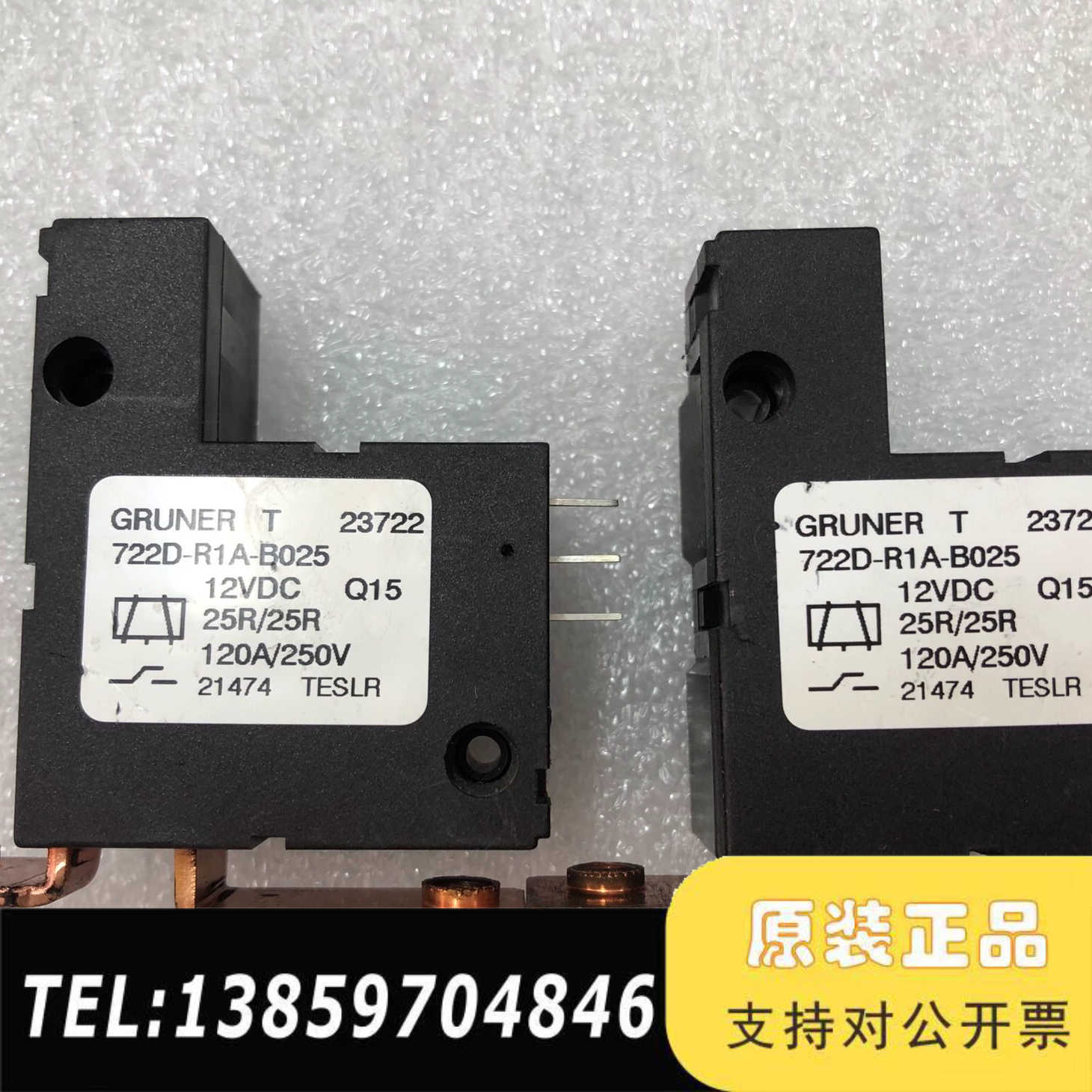 旁路接触器GRUNER UL-722D-R1A-B025继电议价