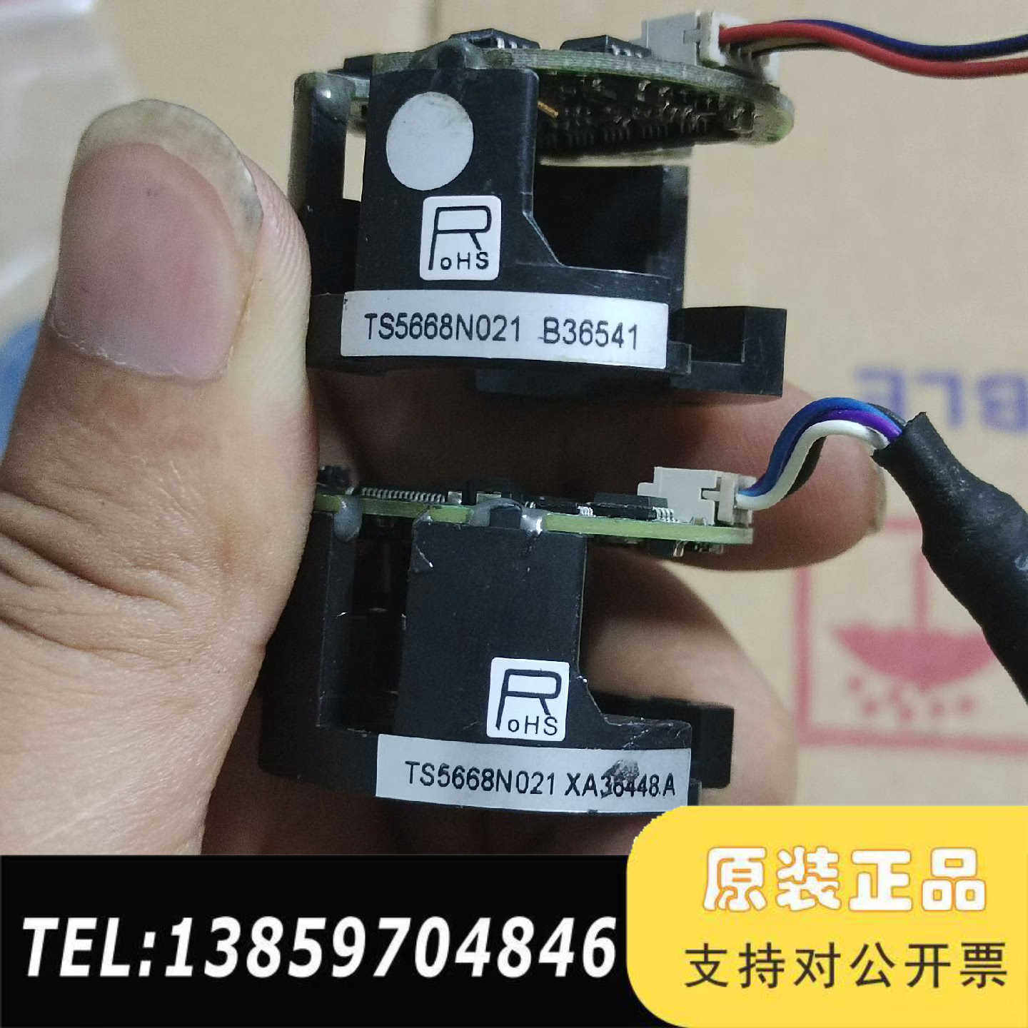 摩川编码器TS5668N021，，，二议价