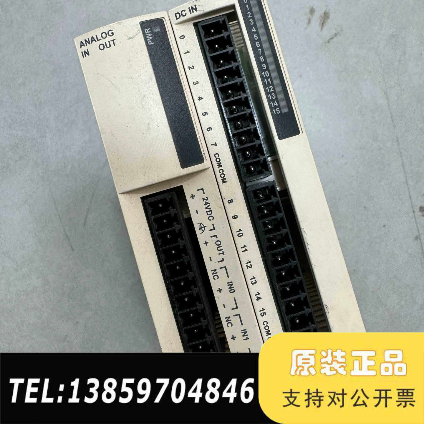 TM2AMM3HT模拟量模块议价