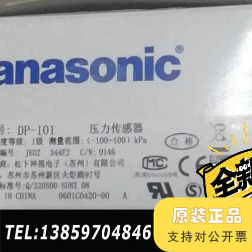 DP101DP-101数显真空正负压力传感器气压表,议价