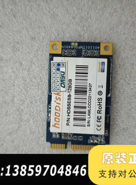 MSATA固态 128G 台湾群联 hooDisk议价