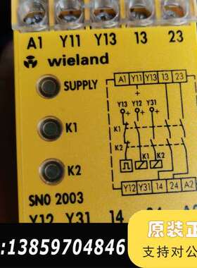 这款威琅SNO1005安全继电器采用黄色设计，型号为S议价
