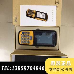 振中T50 抄表机 电力抄表器 红外线抄表机     5议价