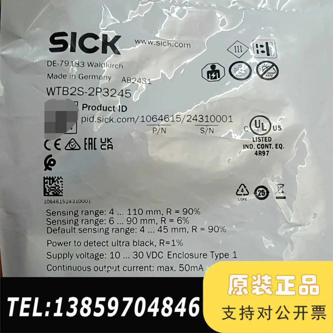 SICK西克光电传感器WTB2S-2P3245，议价