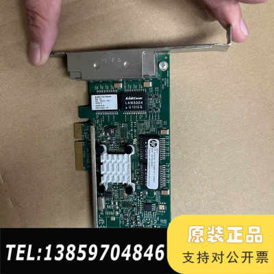 HP331T 647594-B21 649871-001 4议价