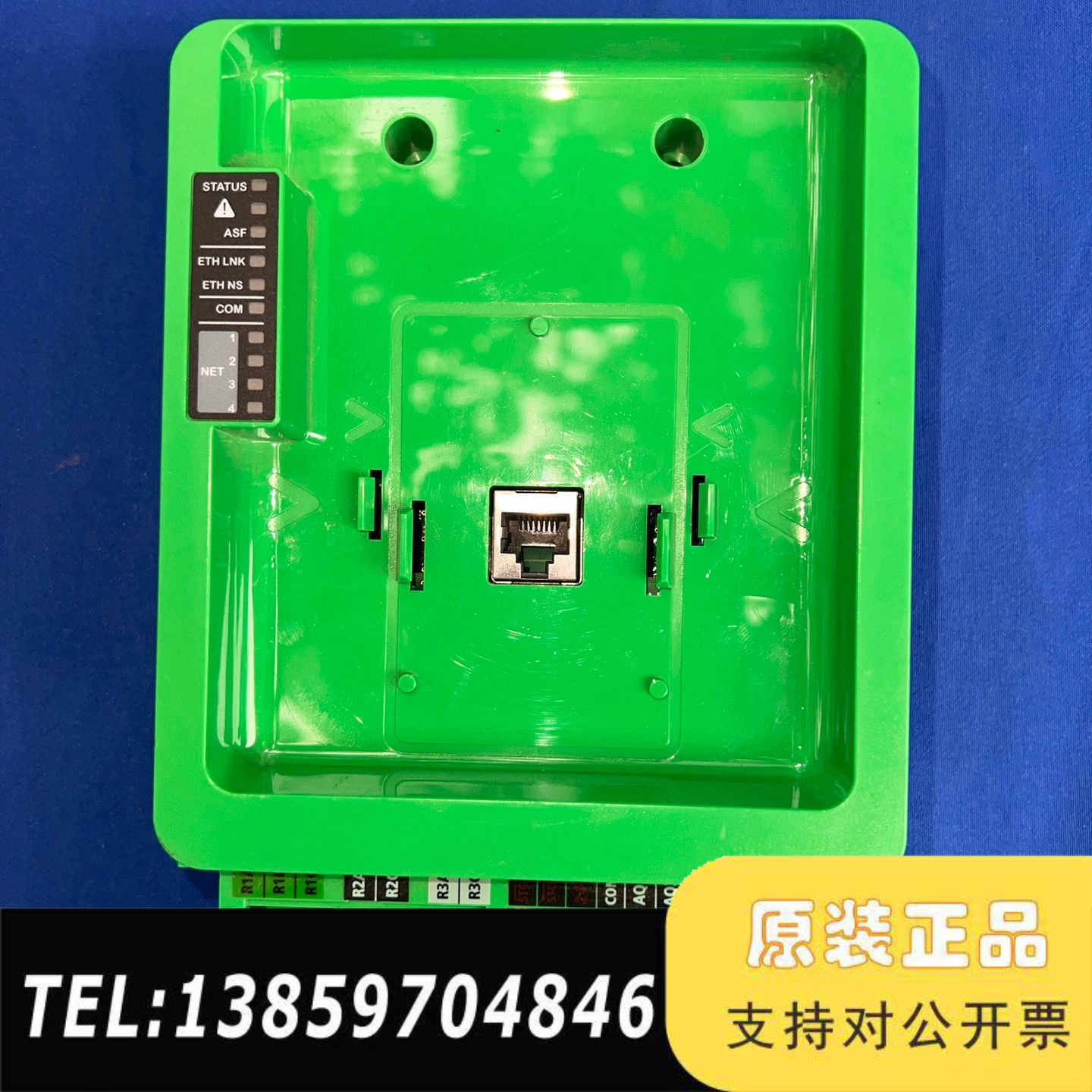 ATV660系列和ATV650系列CPU板主板EAV6议价