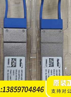 烽火100G-QSFP28-10km光模块，型号ORTH00议价