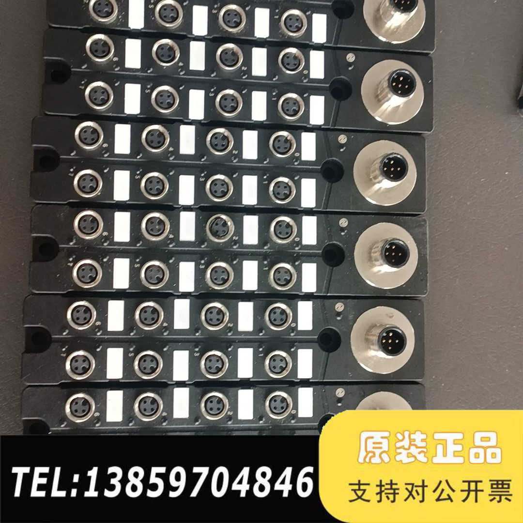 精奇IO-link模块IOLD-PA-DI8P-M8  7议价