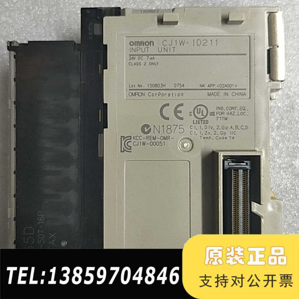 CJ1W-1D211 输模块议价