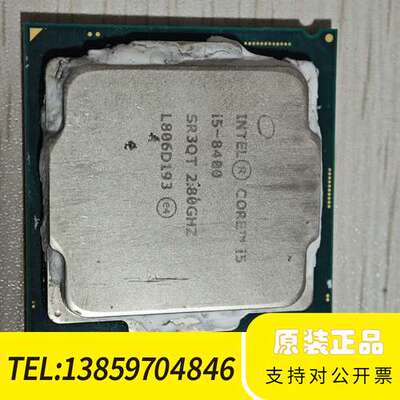 英特尔 i5 8400 cpu，可用议价