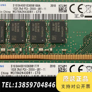 2666V台式 DDR4 PC4 2RX8 机议价 16G