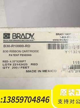贝迪Brady红色碳带B30-R10000-RD，4.33英议价