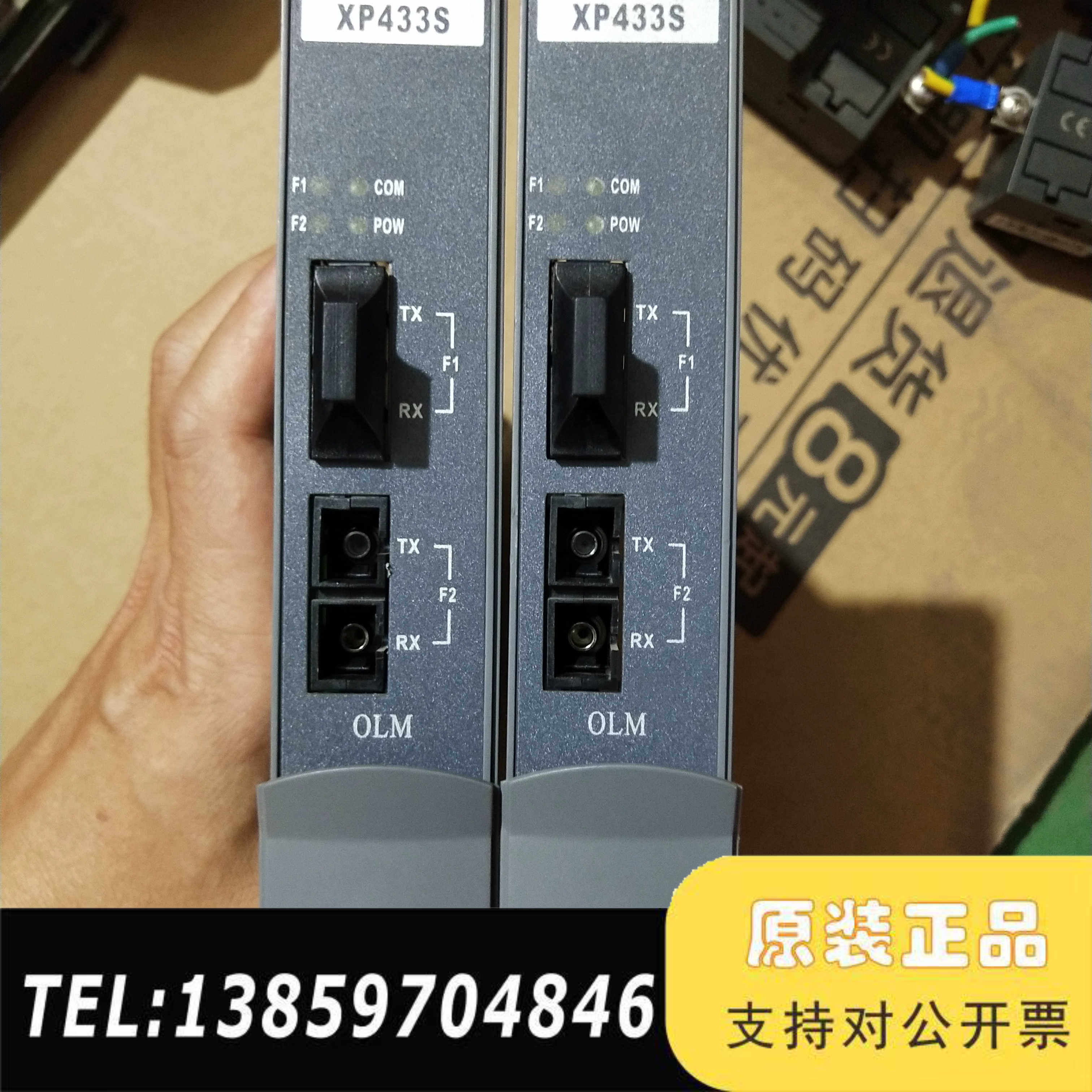 浙大中控XP433S通讯卡件，2，。V1.0版本，议价