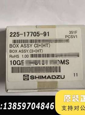 225-17705-91 CI离子源 议价