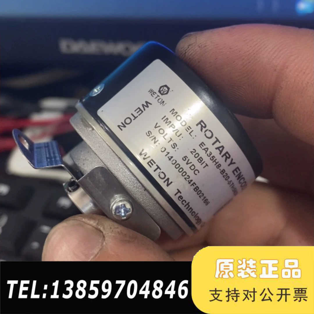 汇川编码器EA38H8-B23M16-TH5N3T议价