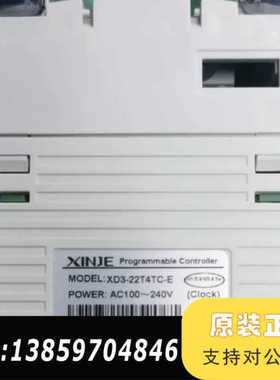 XD3-22T4TC-E信捷商议价