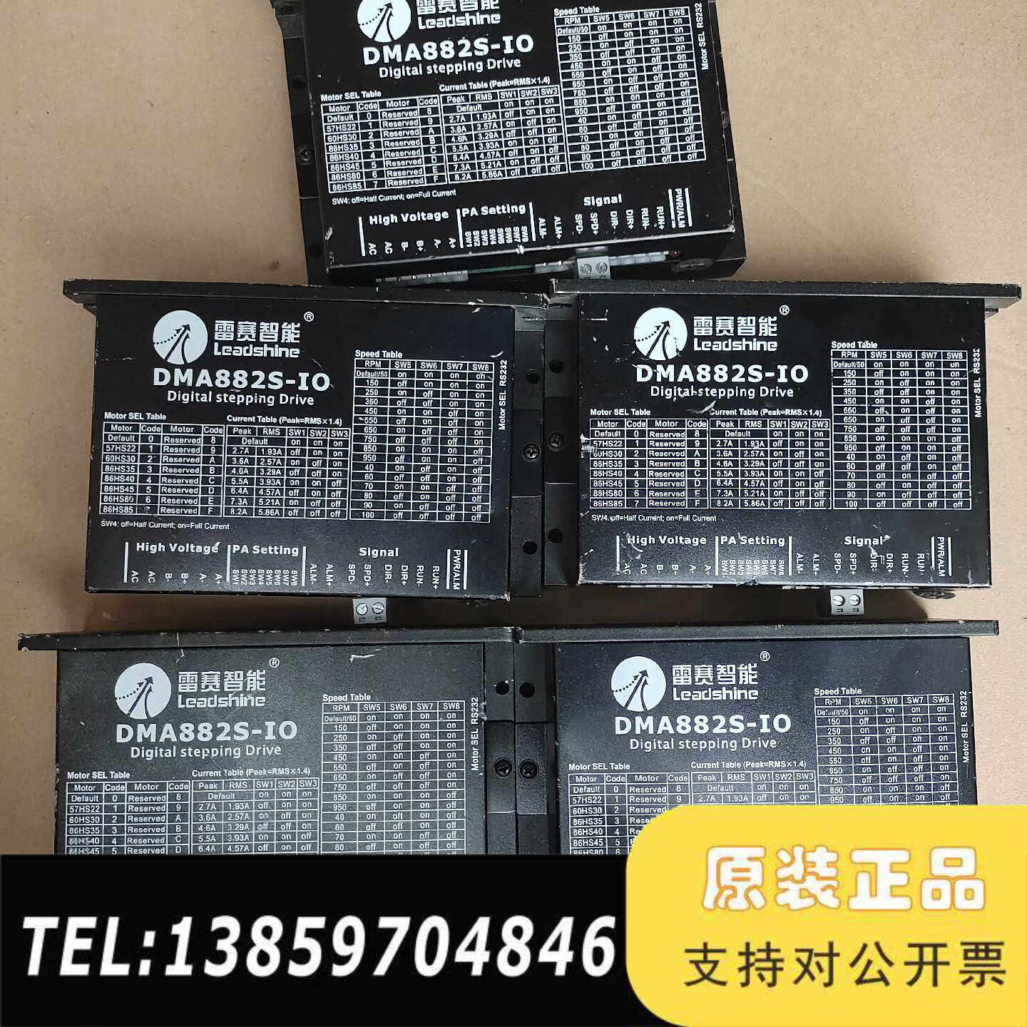 雷赛智能DMA882S-IO自带脉冲驱动器。大电流可调8.议价