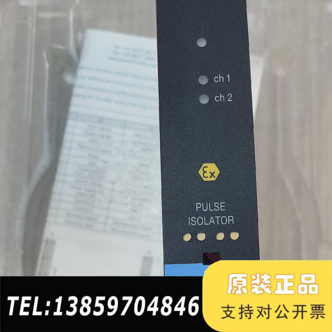 9202B2B隔离器,PR9202B2B隔离栅,丹麦PR议价
