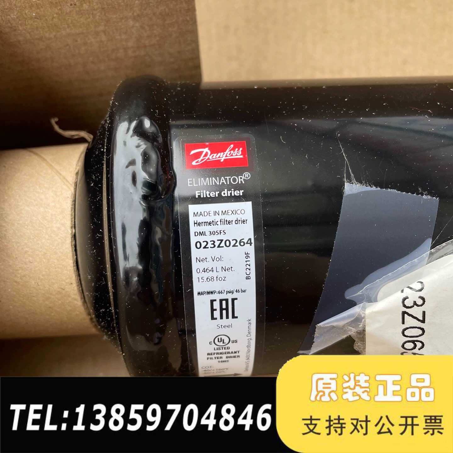 丹佛斯 过滤器Danfoss023Z0264  DML305议价