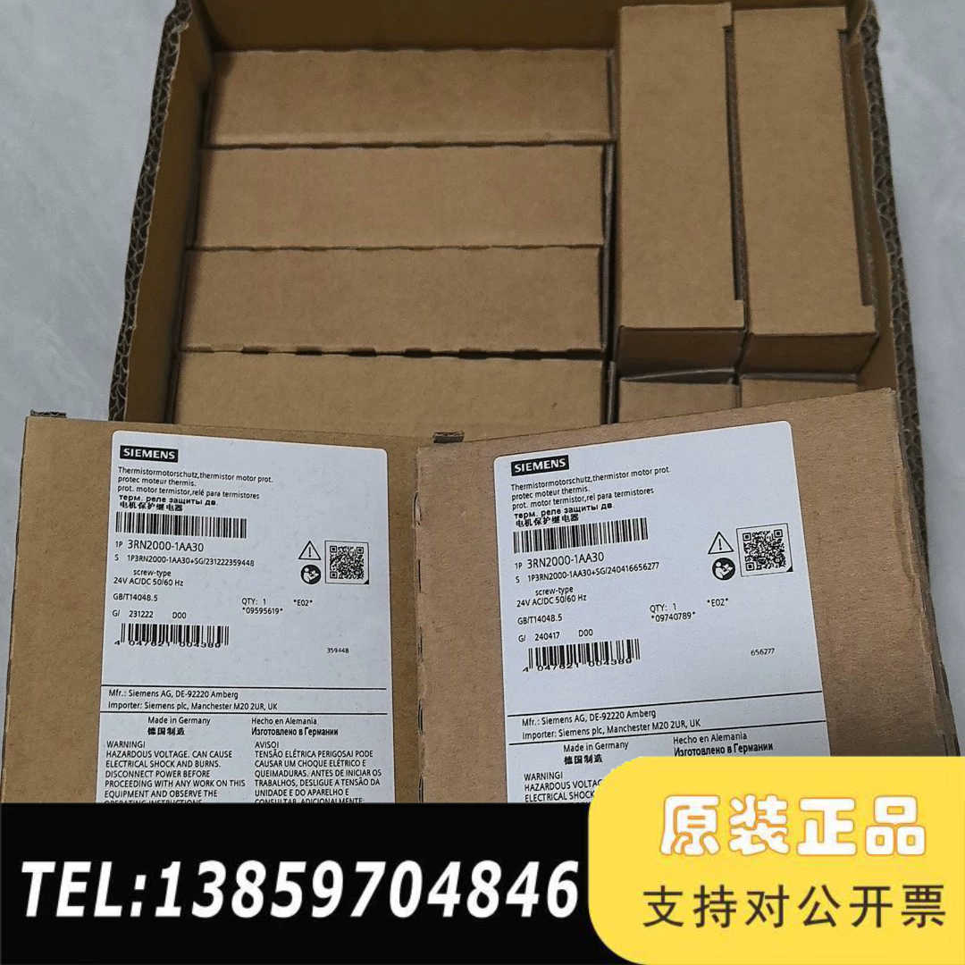 24年厂 3RN2000-1AA30 3RN议价