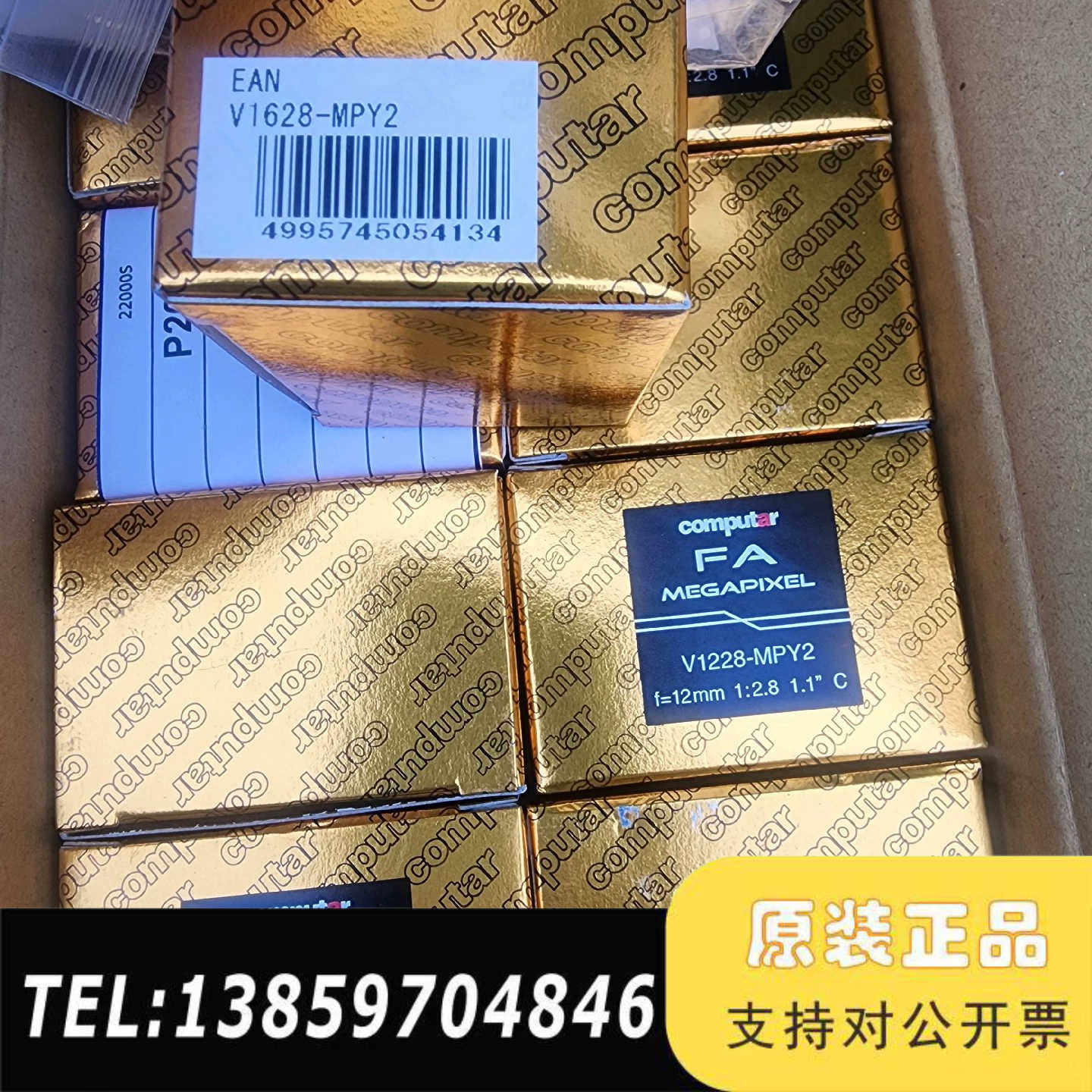 Computar V1628-MPY2，V1228-MP议价