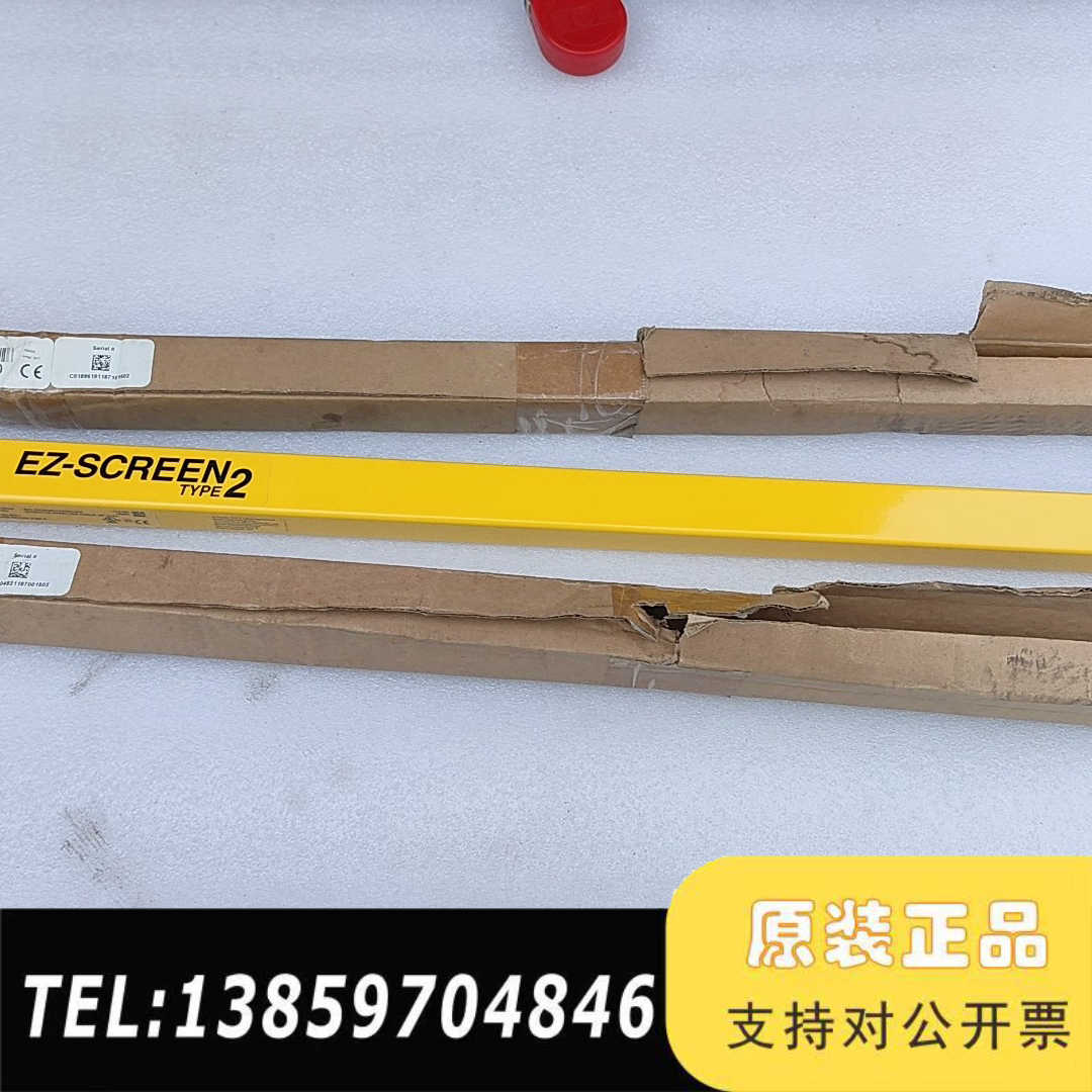 邦纳光幕LS2TR30-600Q8一对，，议价议价