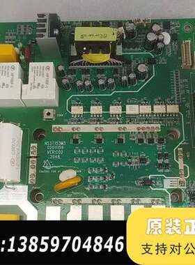 默纳克NS3T153M3板子，模块是，料板，7mbr50议价