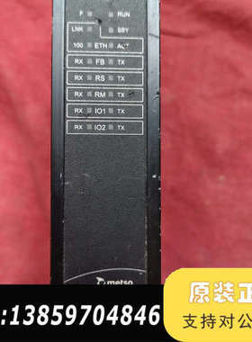 美卓维美德IBC卡件，D201138议价