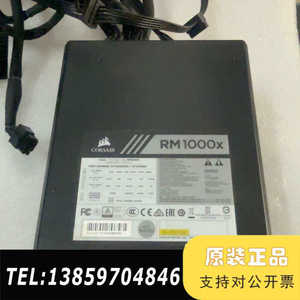 海盗船RM1000X 1000w金牌全模组电源，议价