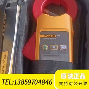 福禄克  368  微安钳形表议价