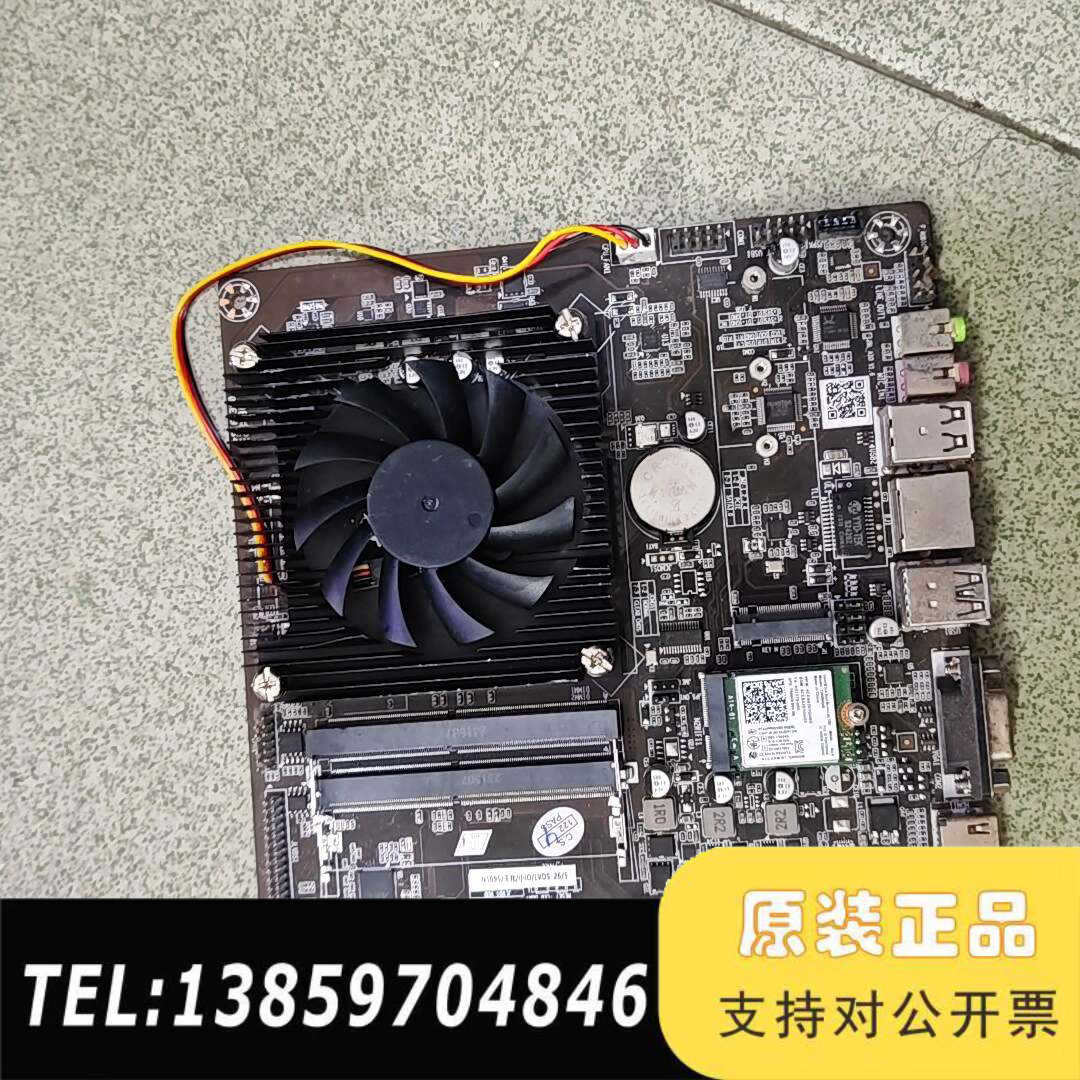 N5095主板 内存支持ddr4双槽，硬盘支持m.2   主议价