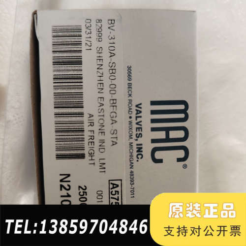 MAC电磁阀子弹阀BV310A-SB0-00-BEGA-议价