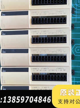 TM2AVO2HTTM系列PLC扩展模块，TM2系列模议价