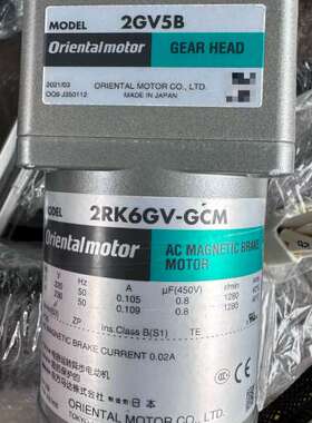 东方马达电机SCM26GV-EC  2RK6GV-GCM议价