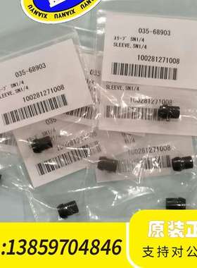 035-68903 ，15，8，全部打议价