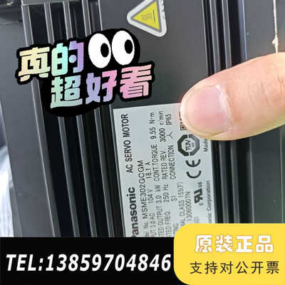 电机3KW小惯量MSME302GCGM MFDHTA39议价