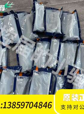 DMSG-N030-W磁性开关，，，议价