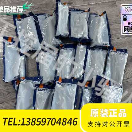 DMSG-N030-W磁性开关，，，议价