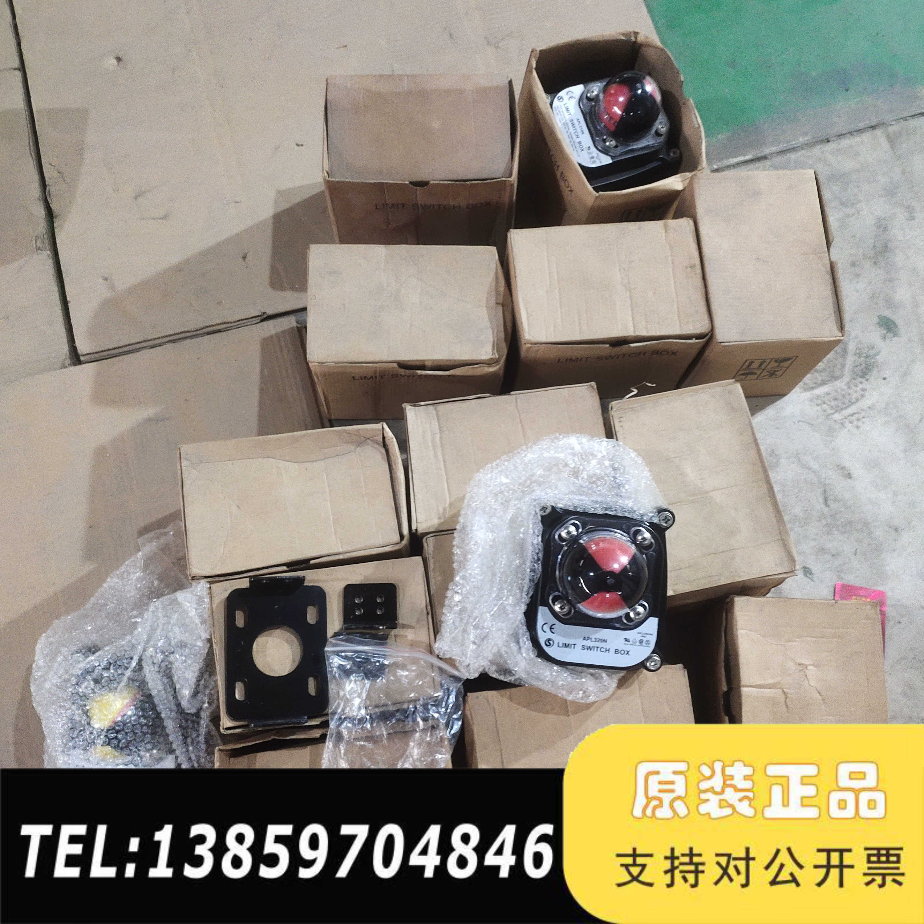 APL320N 10，APL310N 5一起，工议价