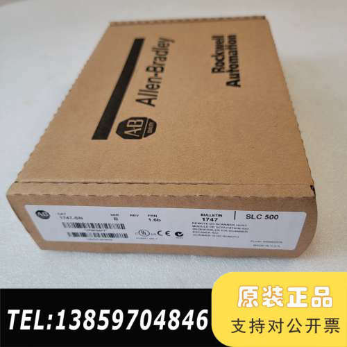 1747-SN  九五后标， 550 ，一，照议价