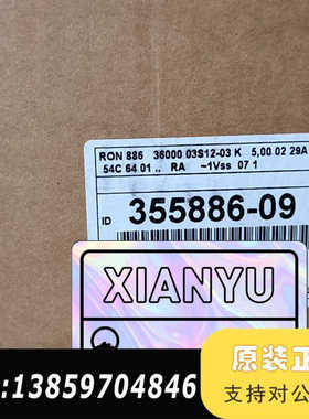 海德汉角编RON285C/RON287C/RCN2380议价